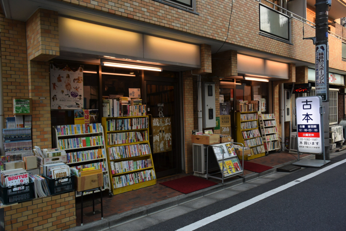 「住みたい街ランキング」には入っていないけど、絶対住むべき街シリーズ 〜第2回:西荻窪〜  「住みたい街ランキング」には入っていないけど、絶対住むべき街シリーズ 〜第2回:西荻窪〜