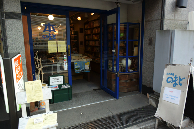 「住みたい街ランキング」には入っていないけど、絶対住むべき街シリーズ 〜第2回:西荻窪〜  「住みたい街ランキング」には入っていないけど、絶対住むべき街シリーズ 〜第2回:西荻窪〜
