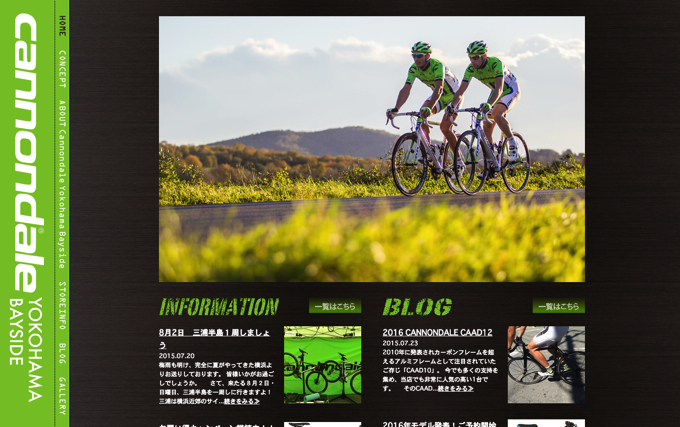 40bc6e4e418a0a4b0aa5cb0c905859b3 【保存版】自転車メーカー・専門店のおトクなメンテナンスサービスまとめ