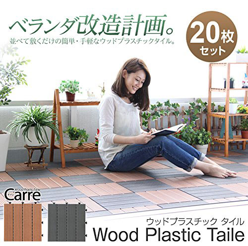205414bb9de34dc635aca907caa57033 バルコニー付き物件を3倍楽しむ！手軽にできる3つの工夫＆お手入れ方法