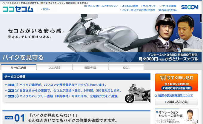 b7c26ae1556b0405c227cae5fe48dc3f 大切な愛車を守るために！バイク置き場・駐輪場の盗難対策まとめ