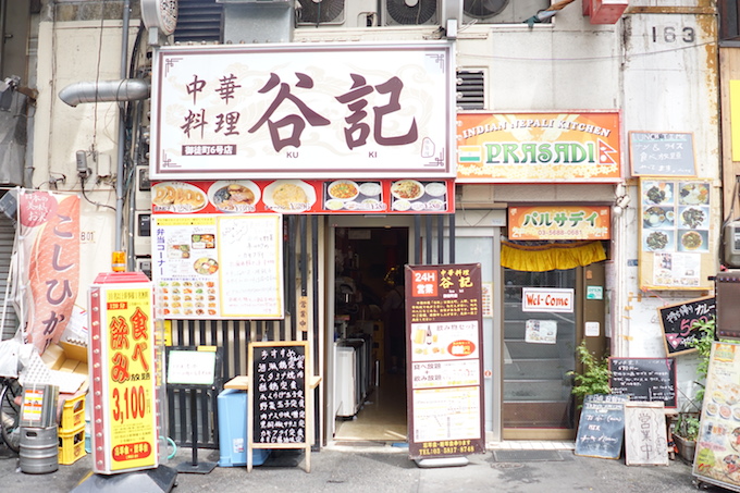kuki t 【節約したい！でもラーメンが好き】350円以下で食べられる都内のラーメン屋5選