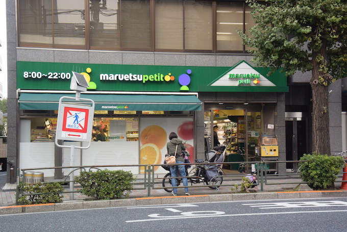 「住みたい街ランキング」には入っていないけど、絶対住むべき街シリーズ 〜第18回:雑司が谷〜 「住みたい街ランキング」には入っていないけど、絶対住むべき街シリーズ 〜第18回:雑司が谷〜