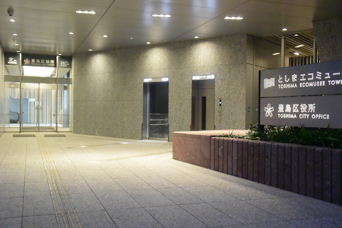 「住みたい街ランキング」には入っていないけど、絶対住むべき街シリーズ 〜第18回:雑司が谷〜 「住みたい街ランキング」には入っていないけど、絶対住むべき街シリーズ 〜第18回:雑司が谷〜