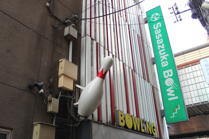 IMG 6496 「住みたい街ランキング」には入っていないけど、絶対住むべき街シリーズ 〜第15回：笹塚〜
