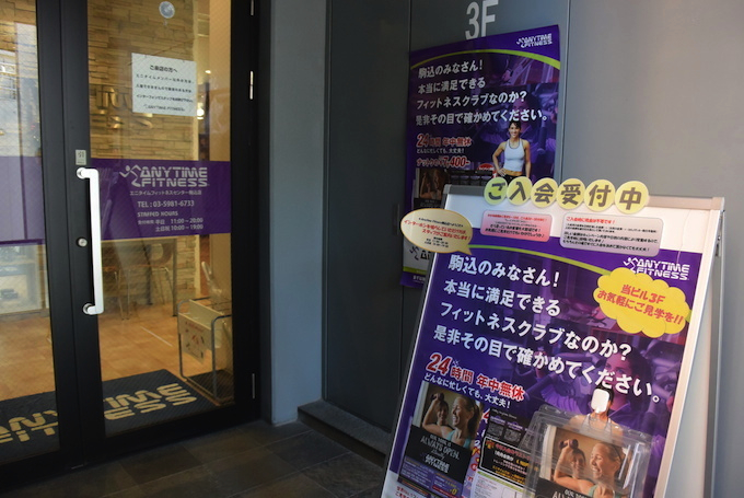 DSC 15181 「住みたい街ランキング」には入っていないけど、絶対住むべき街シリーズ 〜第21回：駒込〜