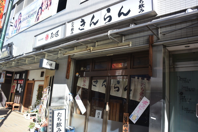 DSC 15221 「住みたい街ランキング」には入っていないけど、絶対住むべき街シリーズ 〜第21回：駒込〜