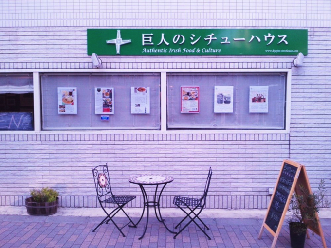 6a1063655b61a9d415201028bb6c563d 「住みたい町ランキング」には入っていないけど、絶対住むべき町シリーズ 〜第27回：戸越銀座〜
