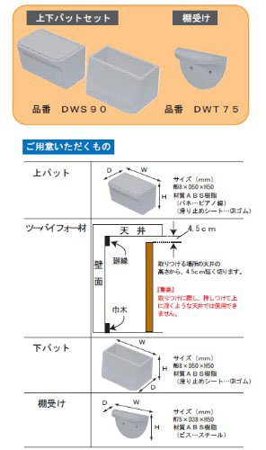 e561cb9cf24136ff1cba1d4ea285d7e3 敷金減額対策に！穴をあけずに棚や壁が作れる「ディアウォール」の活用方法