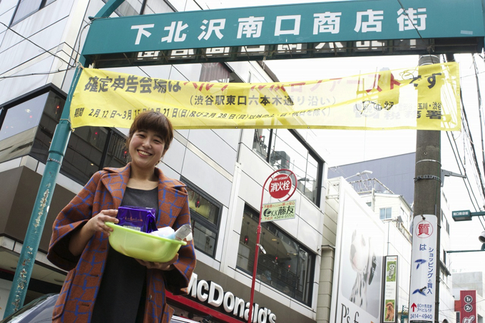 DSC00442 【突撃自宅訪問】下北沢で築50年！1K風呂なし物件に住む女性の都市型サバイバルライフ