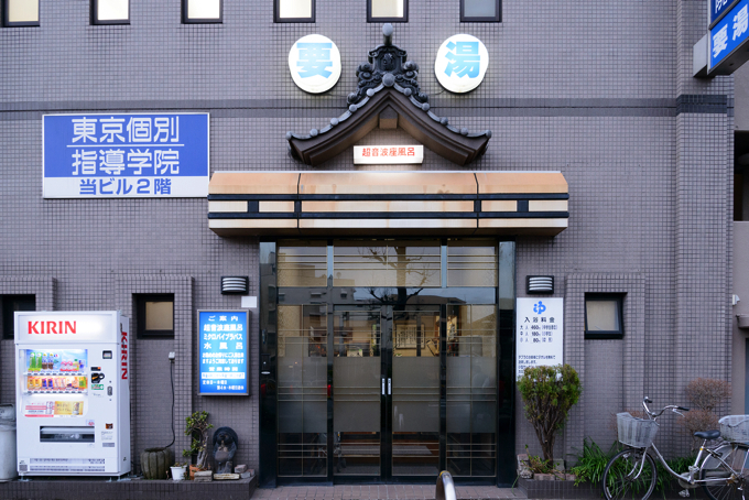 DSC 9294 8 「住みたい街ランキング」には入っていないけど、絶対住むべき街シリーズ 〜第28回：千川