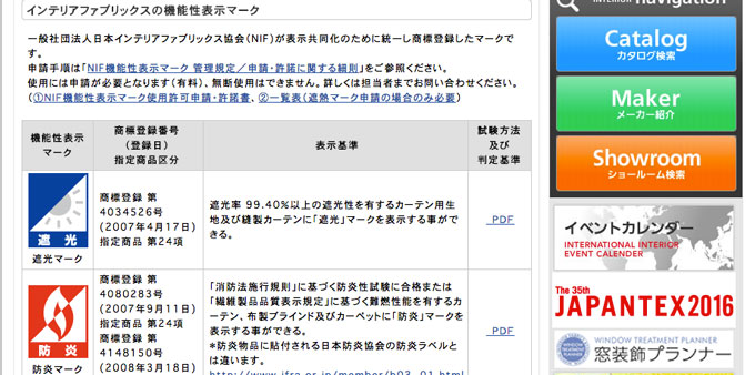 c3c4e47ba2b79f645e233560ec3de5b4 防音・遮熱・遮光に効果的！賃貸物件をもっと住みやすくする機能性カーテンのすすめ